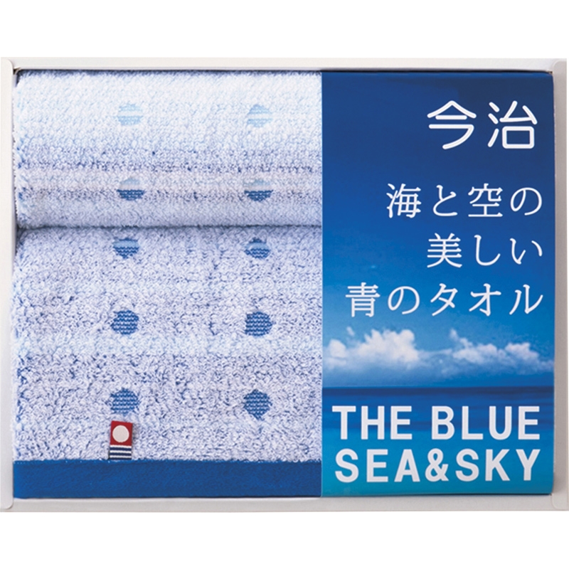 《今治製タオル：海と空の美しい青のタオル》フェイスタオル＆ハンドタオル[30％OFF]