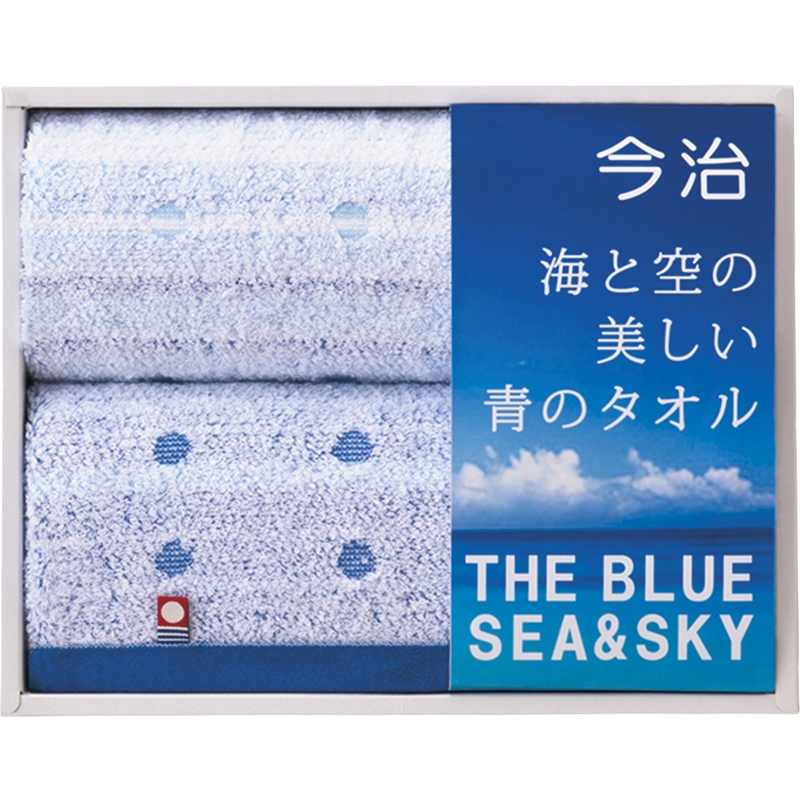 《今治製タオル：海と空の美しい青のタオル》フェイスタオル2P[30％OFF]