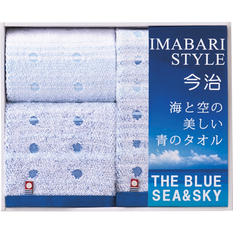 《今治製タオル：海と空の美しい青のタオル》フェイスタオル2P＆ハンドタオル[30％OFF]