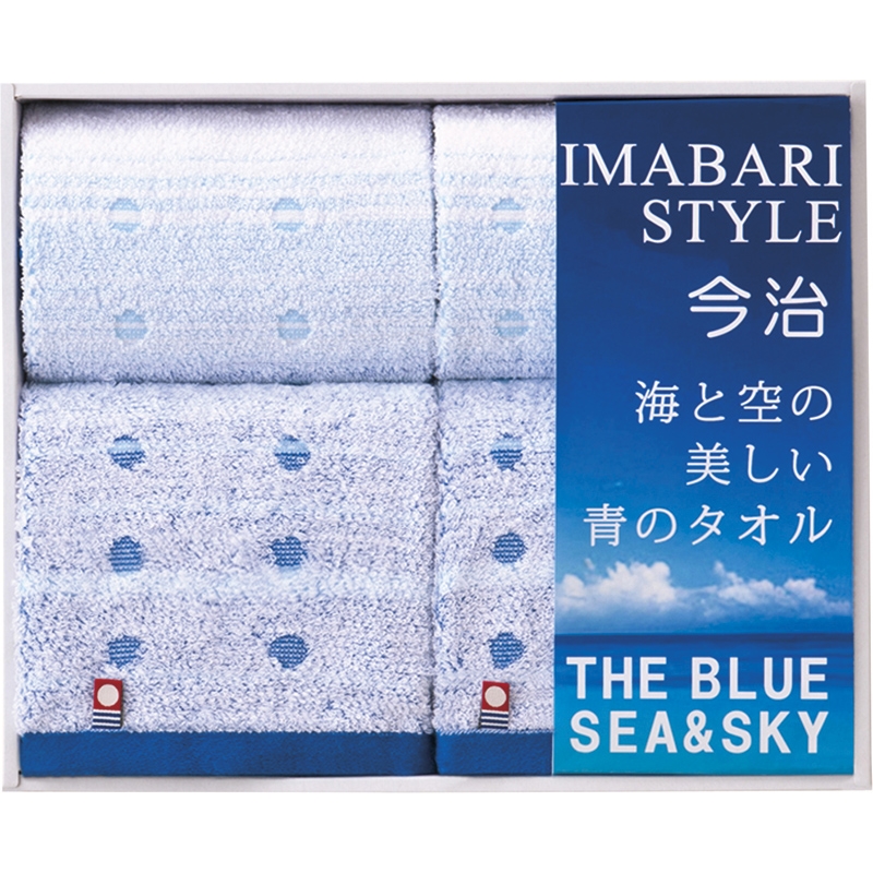 《今治製タオル：海と空の美しい青のタオル》フェイスタオル2P＆ハンドタオル2P[30％OFF]